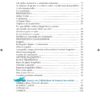 LER - Lesões por Esforços Repetitivos - Guia para Profissionais de Saúde O objetivo orientador deste Guia é oferecer ao leitor instruções para se conduzir diante dos casos de LER. Adicionalmente, objetiva-se indicar o acervo sobre o tema, a fim de permitir aprofundamento do estudo. O Guia aborda os principais eixos de intervenção ao nível das instituições envolvidas e orienta os passos para se conduzir em investigações dos ambientes de trabalho. A abordagem adotada não se prende às definições legais. O presente Guia permite ao profissional de saúde se orientar na abordagem dos casos e buscar a literatura atualizada no assunto. As instruções e orientações servem a duas finalidades: 1 - delinear a conduta frente ao paciente ou grupo ocupacional específico; 2 - alimentar o sistema de informações que, futuramente, fornecerá os elementos para as ações da vigilância em nível primário (busca de casos). São apresentadas as etapas para as intervenções sobre os agravos, os riscos e os seus determinantes. Sob esse prisma, estruturaram-se ações para abordar os trabalhadores já atingidos e, especialmente, ações para identificar os riscos. Adota-se o modelo da Vigilância à Saúde entendida como a informação para a ação. Nesse modelo, a atuação do sistema de saúde estabelece-se em três níveis: micro – do indivíduo –; meso – do grupo a que ele pertence – ; e macro – aquele relativo ao sistema socioambiental em que o grupo está inserido. Na parte 3, é desenvolvida uma proposição de ação intersetorial articulada em torno dos níveis apresentados. Considerando-se a existência de um contexto macroeconômico determinando a LER, a qual ultrapassa o poder de intervenção do setor saúde, as ações intersetoriais sobre a organização do trabalho, o processo e os postos de trabalho podem contribuir para a redução e para o controle dos casos. Abordam-se níveis progressivos de intervenção que permitem situar os diferentes atores que mobilizam instrumentos e métodos específicos. Em cada nível, as soluções de melhoria do trabalho são pesquisadas. O recurso ao nível seguinte acontece quando, apesar das melhorias promovidas pelas recomendações em um nível anterior, a situação permanece inaceitável. Passar para os níveis seguintes vai depender da complexidade das situações.